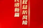 建设银行启动2024年“金融教育宣传月”活动