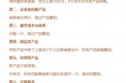 监管不让发公募债基了？5年前曾有窗口指导，影响多大？
