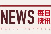苹果：增产 5%优果率胜往年，下半年关注开秤价等情况