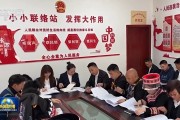 新思想引领新时代改革开放丨发展全过程人民民主 保障人民当家作主