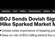日本央行发出鸽派信号，日元暴跌逾2%，日本股市大幅反弹
