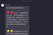 突然停播！曾因东方甄选“小作文”事件爆火，如今已清空所有商品，粉丝数还有200多万
