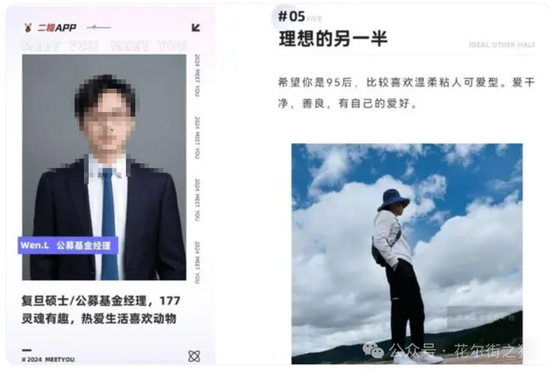 吃瓜!券商研究员面试海底捞