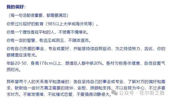 吃瓜!券商研究员面试海底捞