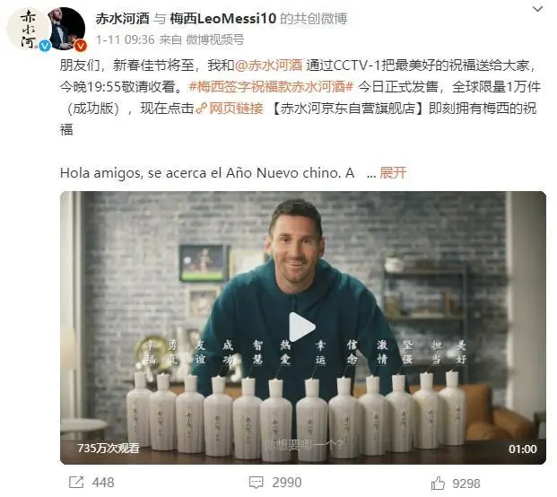 “化肥思维”卖酒 赤水河酒能走多远 ?