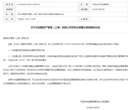 宜信普惠够“硬气”，自信来源传票+执行？