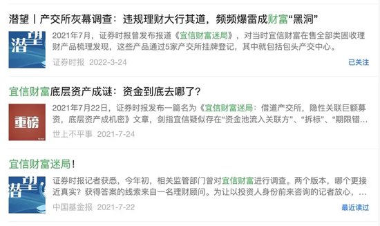 宜信普惠够“硬气”，自信来源传票+执行？