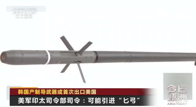 首次!韩国该武器或出口美国