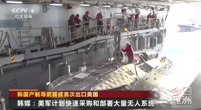 首次!韩国该武器或出口美国