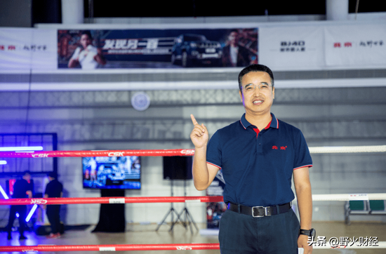 北京国企北汽蓝谷3年半亏185亿,80后女博士任董事长,人均薪酬超36万