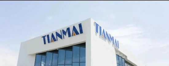 苏州天脉IPO负重前行:企业内控管理存漏洞,工厂事故致人死亡,实控人72万现金买酒收藏