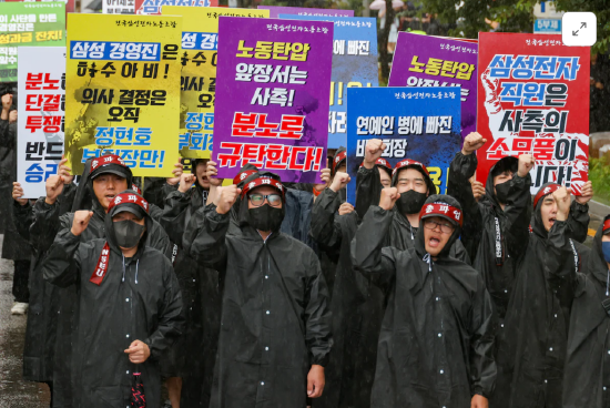 三星电子与工会今日谈判未果:分歧太大 月底举行最终谈判