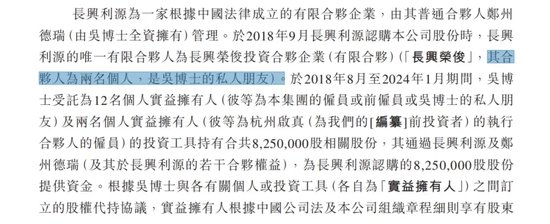 估值增长近23倍!创始人套现,同源康医药亏损难题待解!
