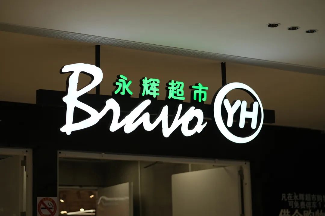 3年亏80亿,昔日千亿巨头加速“自救”