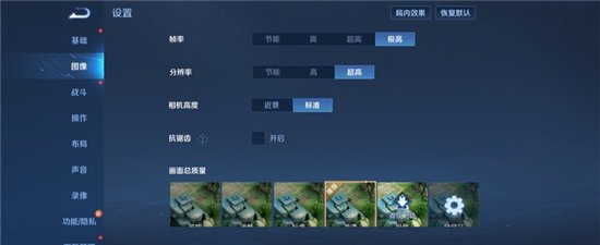 首款骁龙8 Gen3小折叠 三星Galaxy Z Flip6手机评测