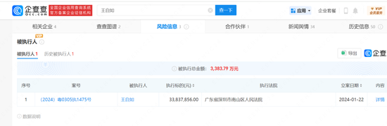 王自如公司内部OA显示离职,格力内网邮箱已无法发送邮件