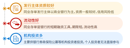 和你“债”一起| 闲钱投资，有哪些工具？