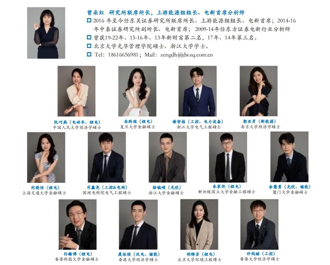 【东吴电新&汽车】比亚迪2024年中报点评:规模化带动单车盈利稳步提升,业绩符合预期