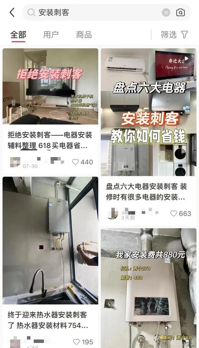 免费成噱头,家电安装收费不规范问题如何解?