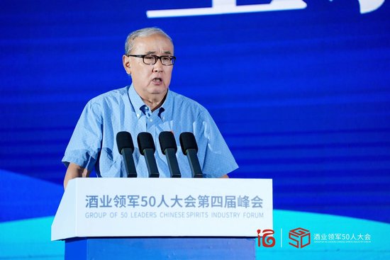 王新国:酒类市场变化更加复杂,酒企酒商必须密切协同、科学规划增量