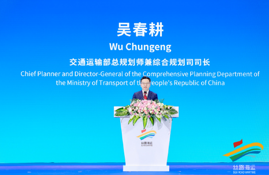 交通运输部吴春耕:发挥海运对外开放先行优势,提升港口辐射带动能力