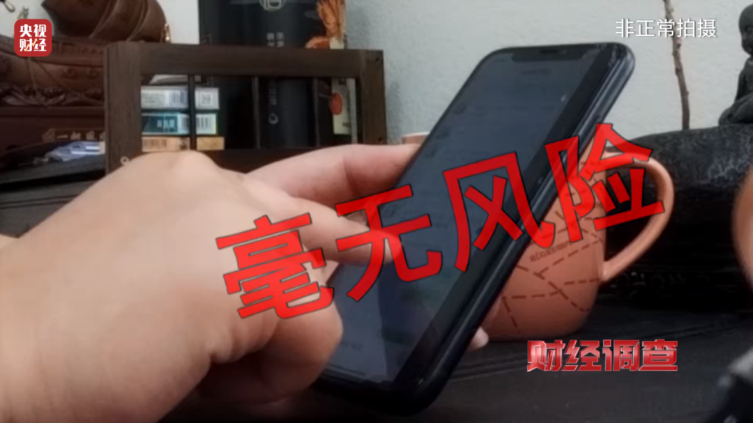 不用上课也能拿毕业证?总台曝光空挂学籍乱象