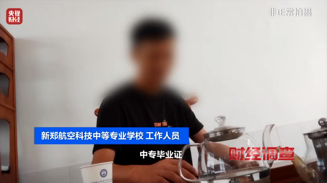 不用上课也能拿毕业证?总台曝光空挂学籍乱象