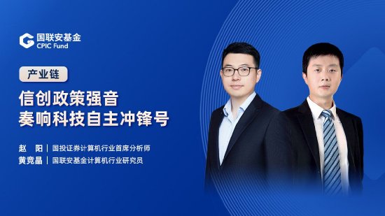 9月13日易方达华夏招商南方等基金大咖说:降息降准 市场回暖之路能否开启?2800点附近,A500是布局抓手吗?