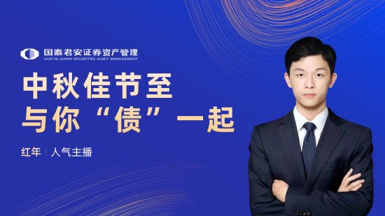 9月13日易方达华夏招商南方等基金大咖说:降息降准 市场回暖之路能否开启?2800点附近,A500是布局抓手吗?