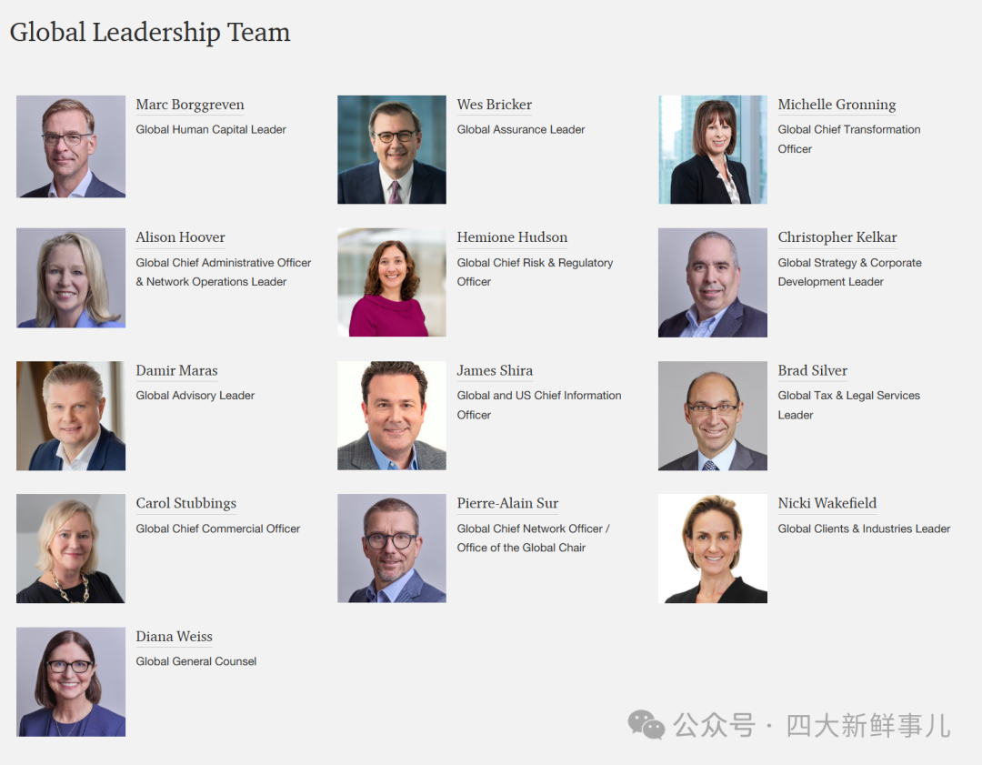 重磅!普华永道国际回应处罚并公告中国区人事变动!普华永道中国发全员信!香港会财局发声!