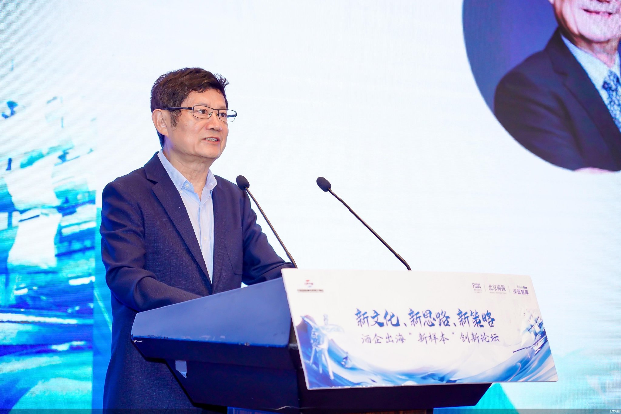 中国经济传媒协会会长赵健:结合地缘优势 立足北京看酒业全球化发展