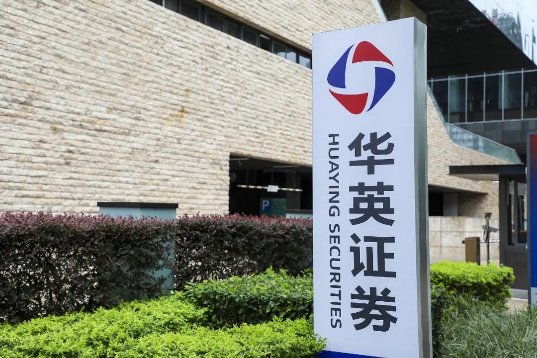 投行人讨薪败诉,曾收监管罚单